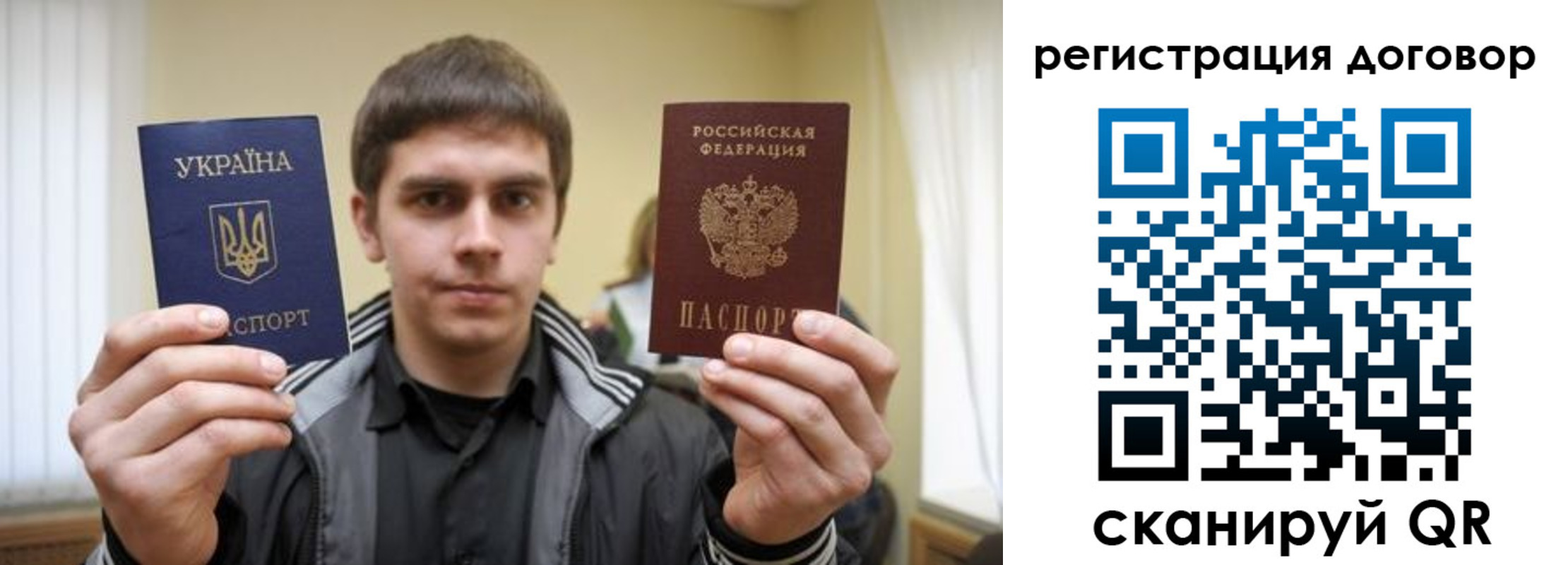 прописка для кредита в Усинске