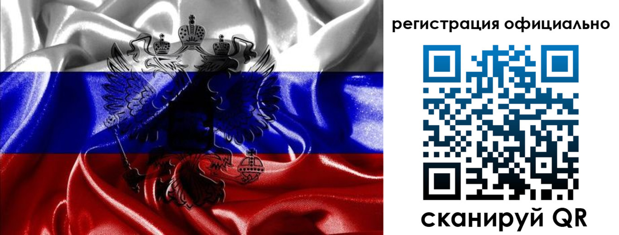 временная регистрация недорого в Усинске